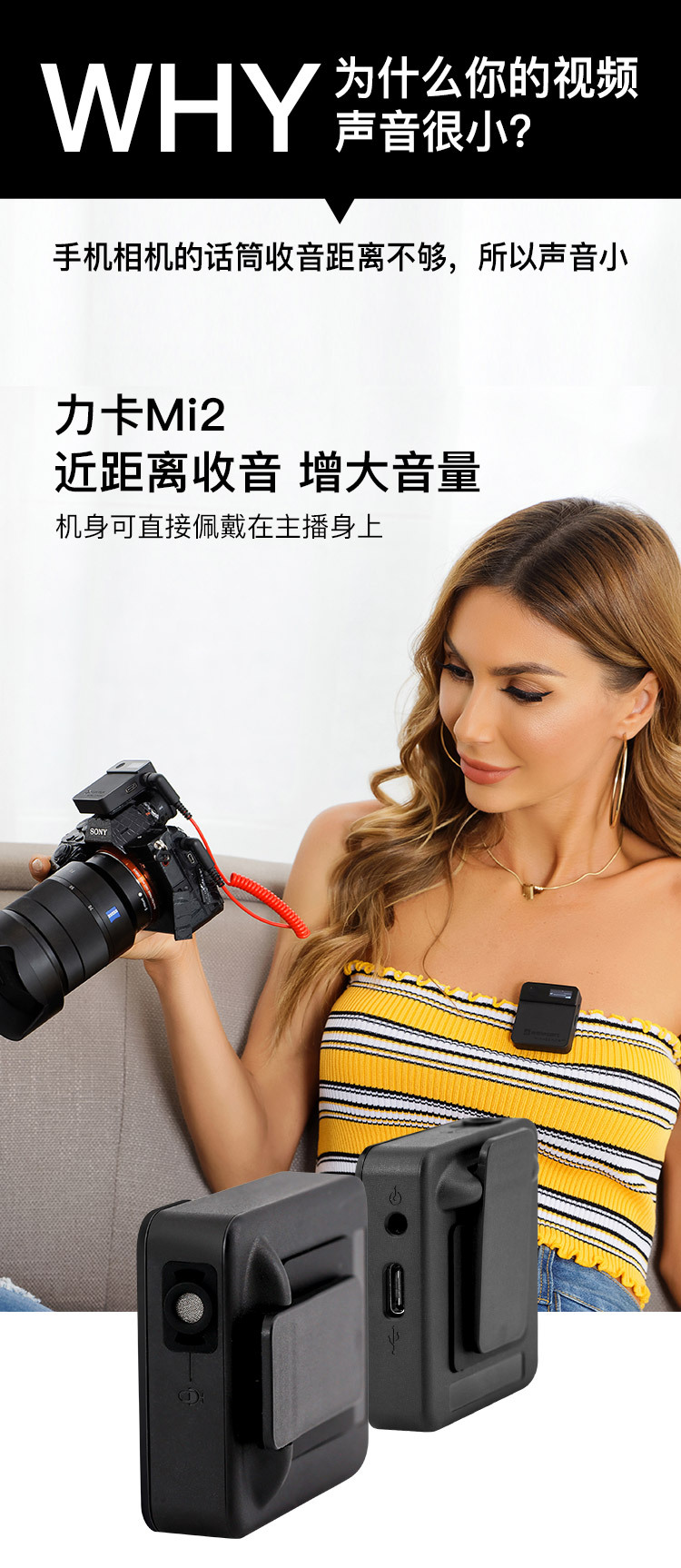 力卡_Mi2_750xH_输出_21_03.jpg