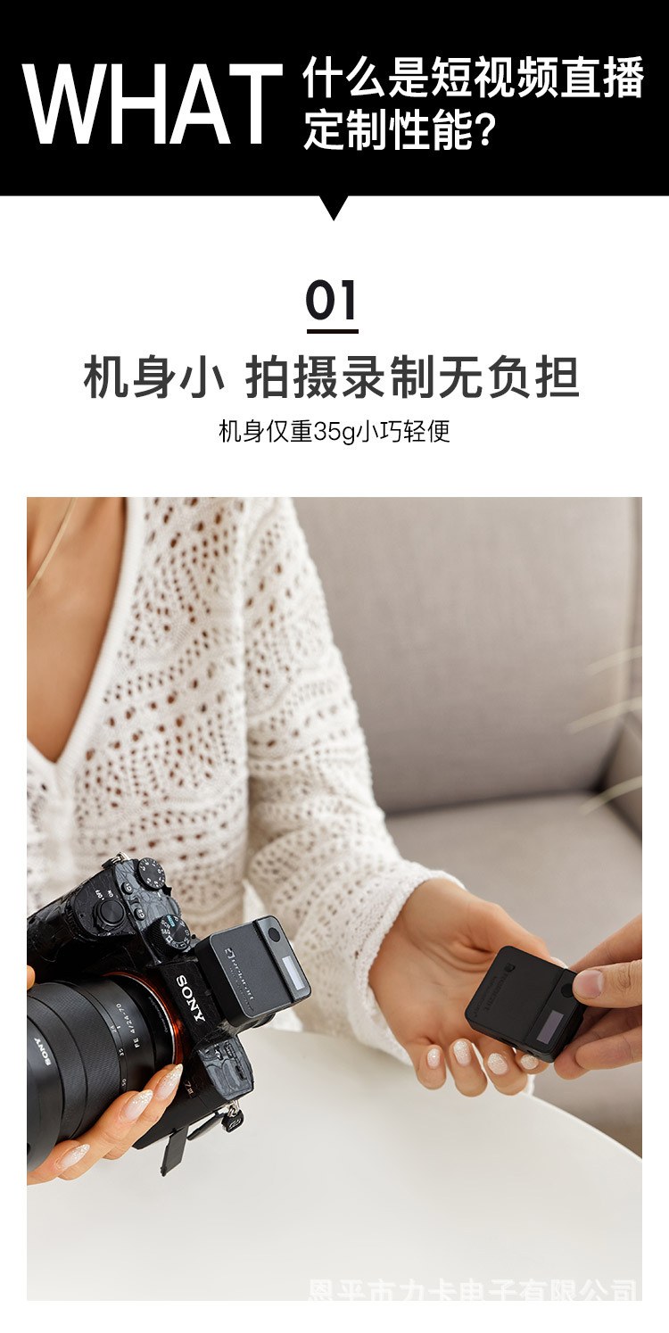 力卡_Mi2_750xH_输出_21_06.jpg
