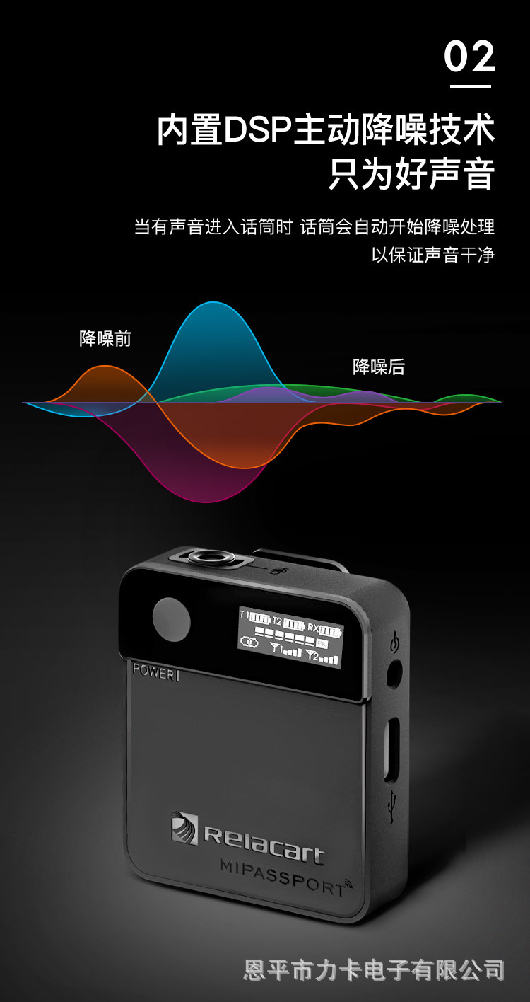 力卡_Mi2_750xH_输出_21_07.jpg