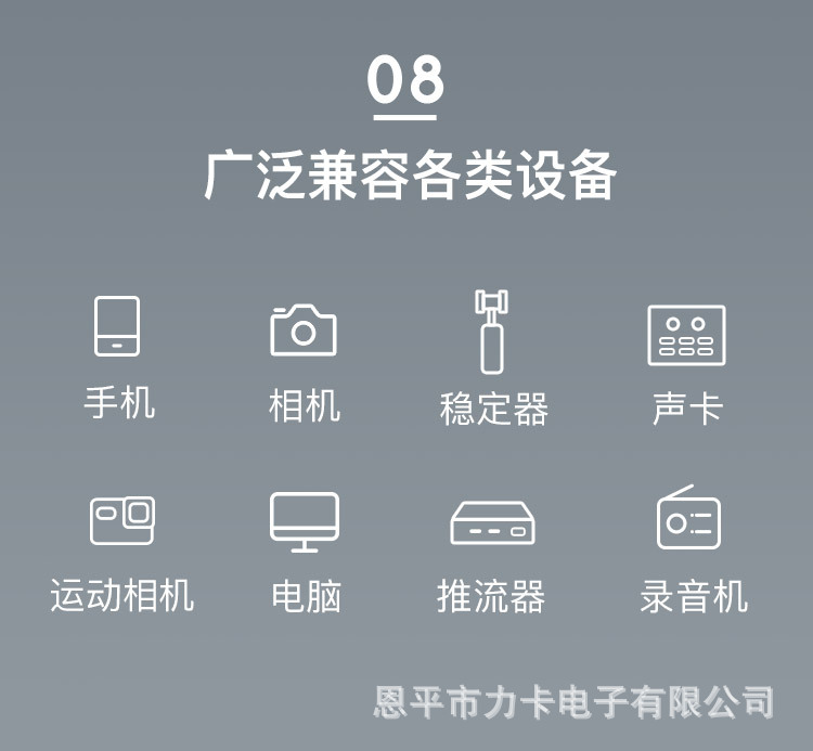 力卡_Mi2_750xH_输出_21_13.jpg