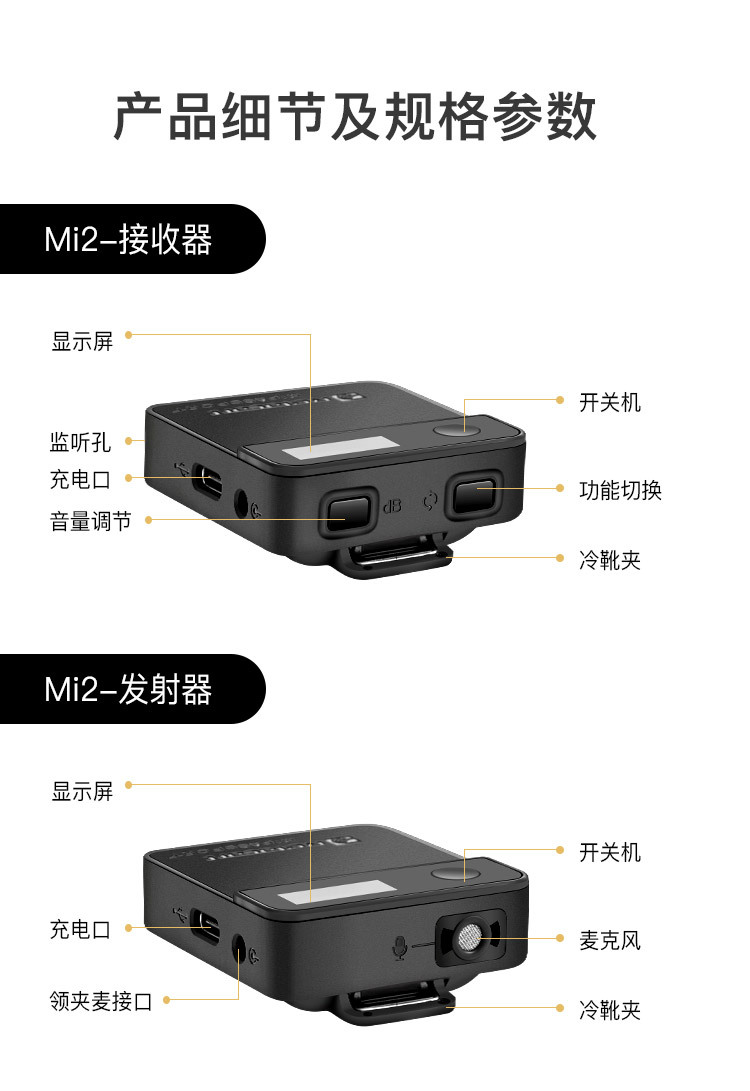 力卡_Mi2_750xH_输出_21_18.jpg