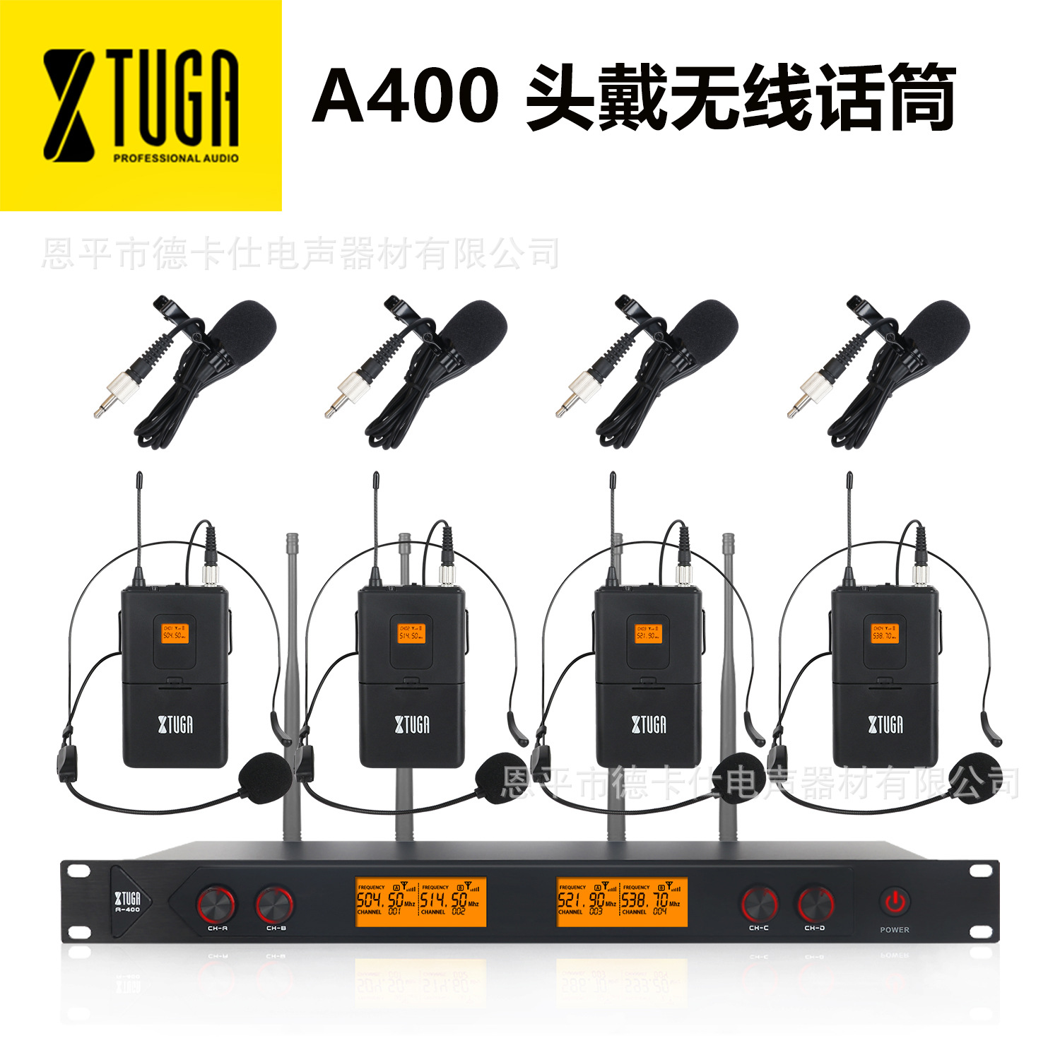 XTUGA领夹麦克风 A400 U段无线话筒一拖四演出主持教师头戴腰包
