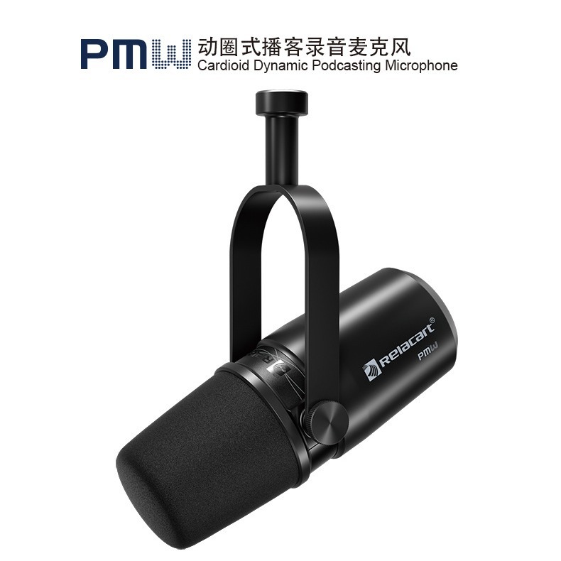 PM3专业广播录音动圈话筒网红直播录音配音k歌有线游戏降噪麦克风