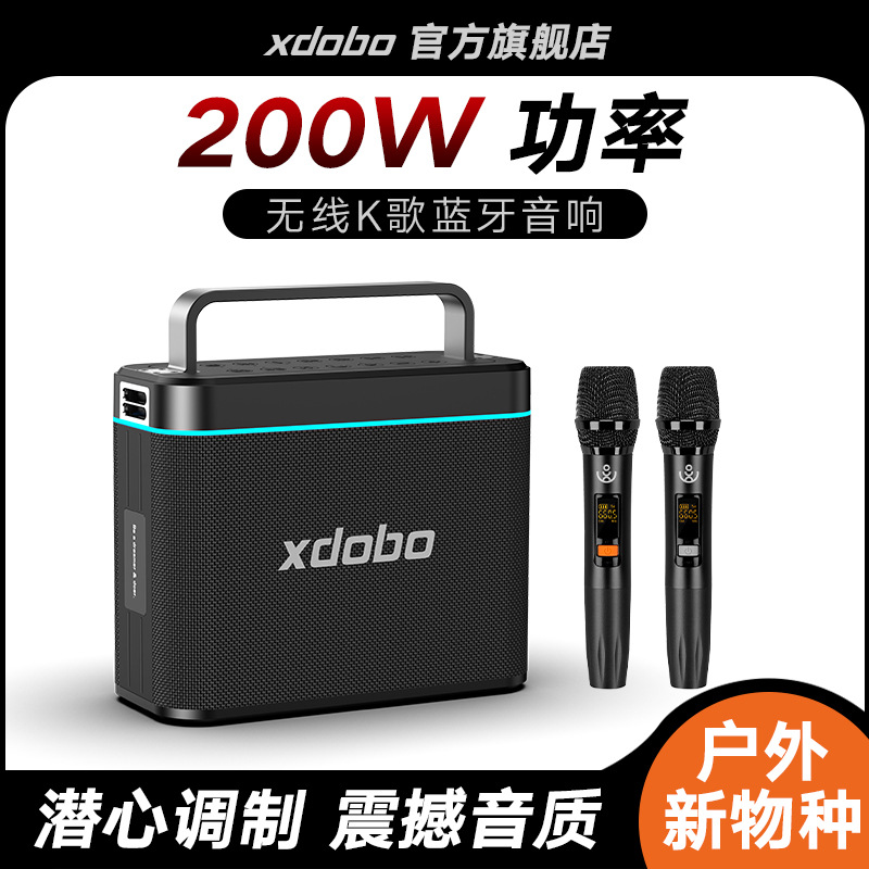xdobo Truth户外蓝牙音箱无线话筒麦克风广场舞便携大功率K歌音响