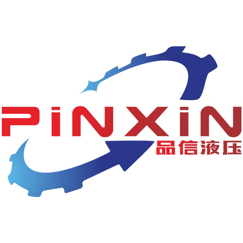 杭州品信液压技术有限公司