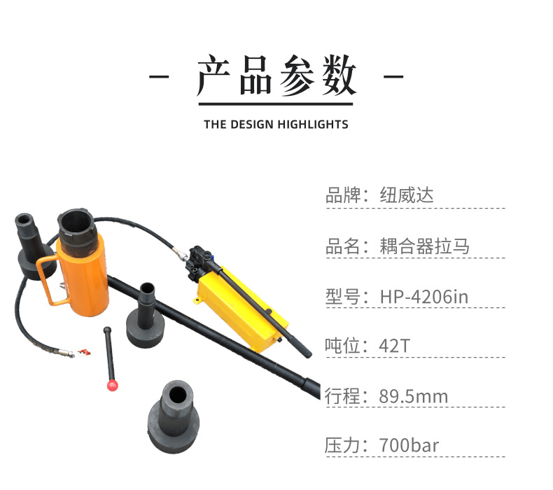 耦合器拉马_1@凡科快图