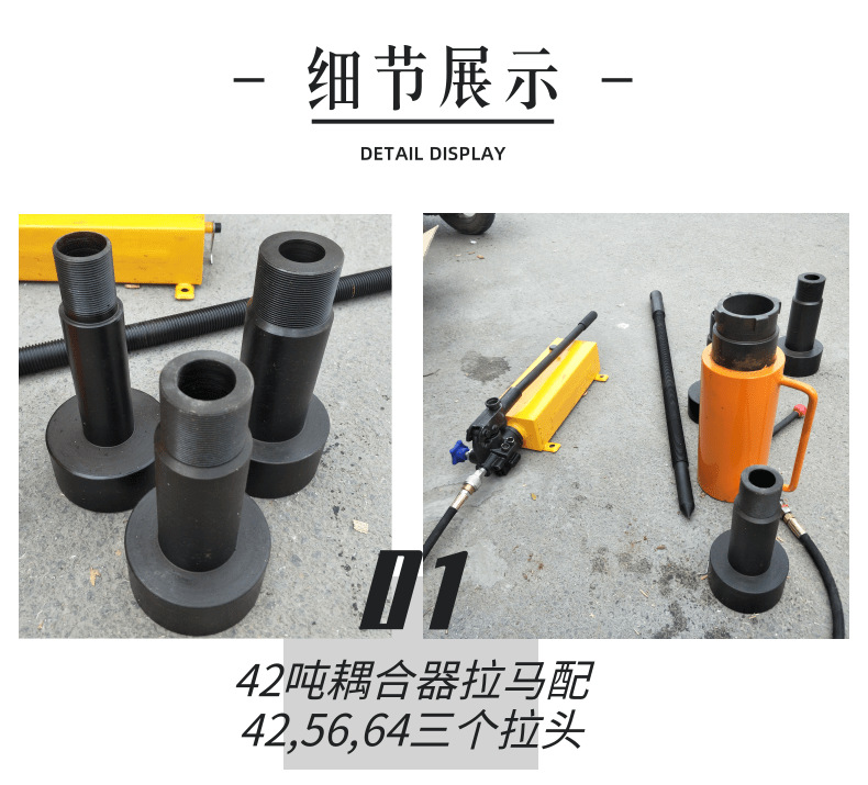 耦合器拉马_2@凡科快图