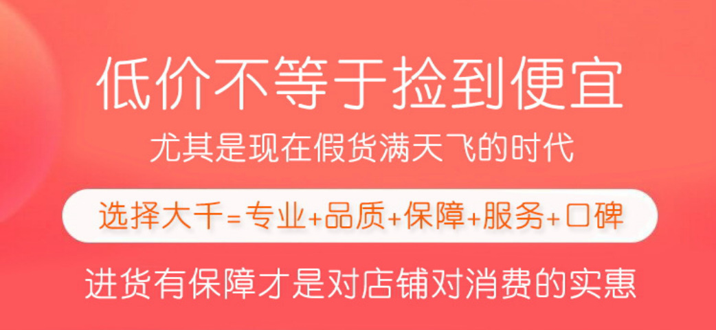 大千logo
