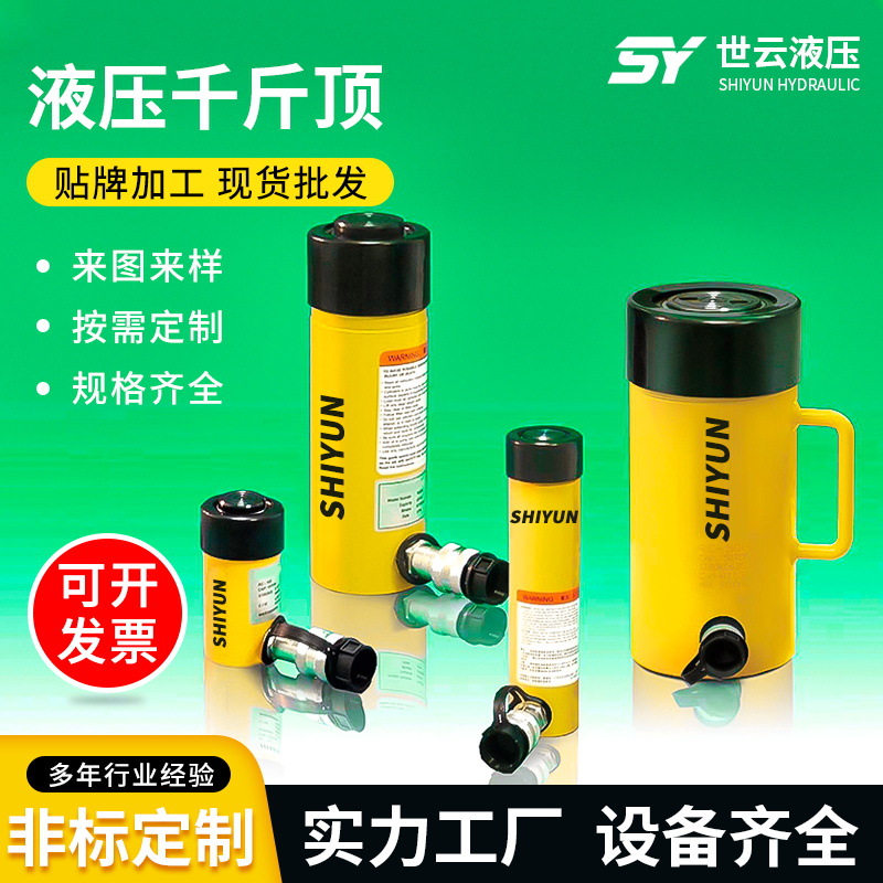大吨位双作用液压千斤顶分离式电动千斤顶桥梁工程用液压千斤顶