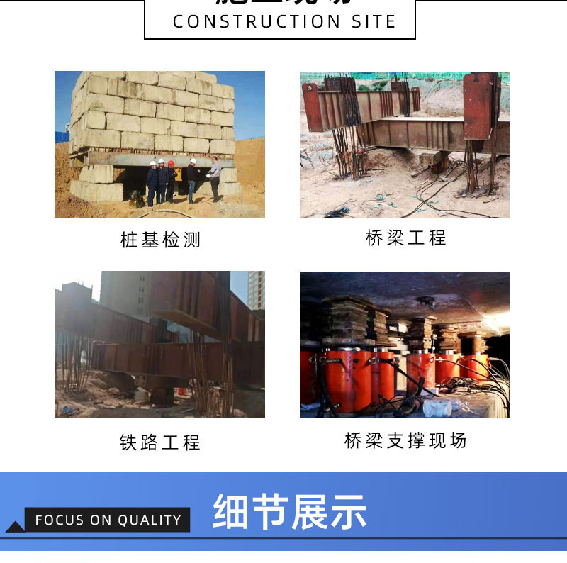 千斤顶详情页_04.jpg