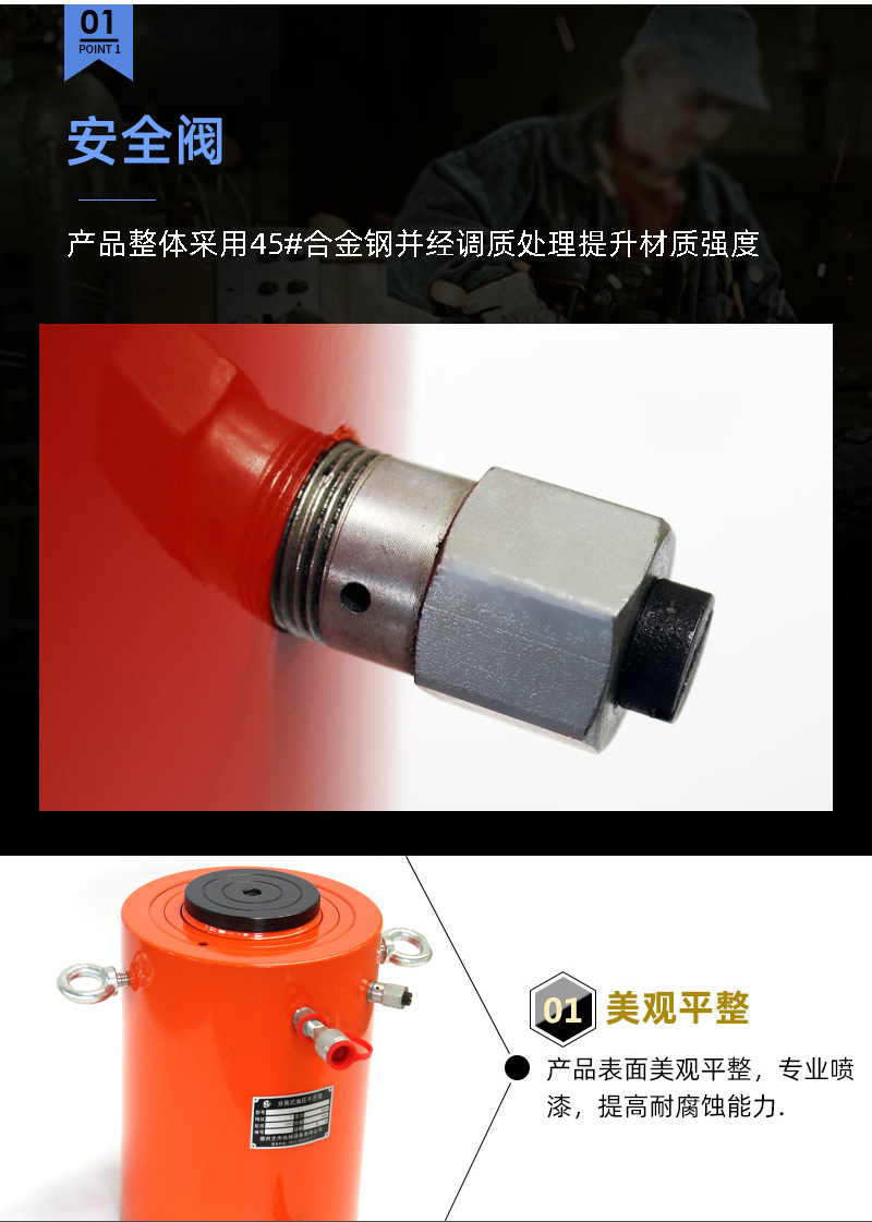 千斤顶详情页_05.jpg