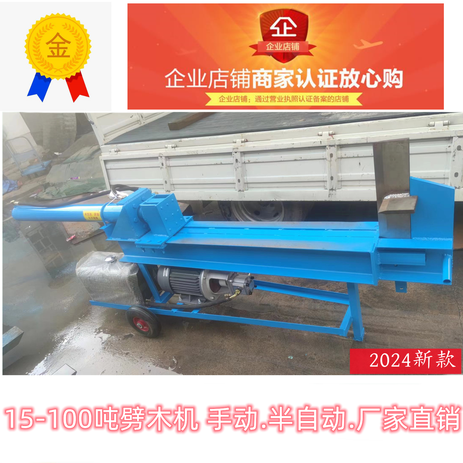 劈柴机液压劈木机破柴机家用劈柴电动大型劈柴工具半自动