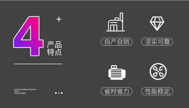 详情PSD_03