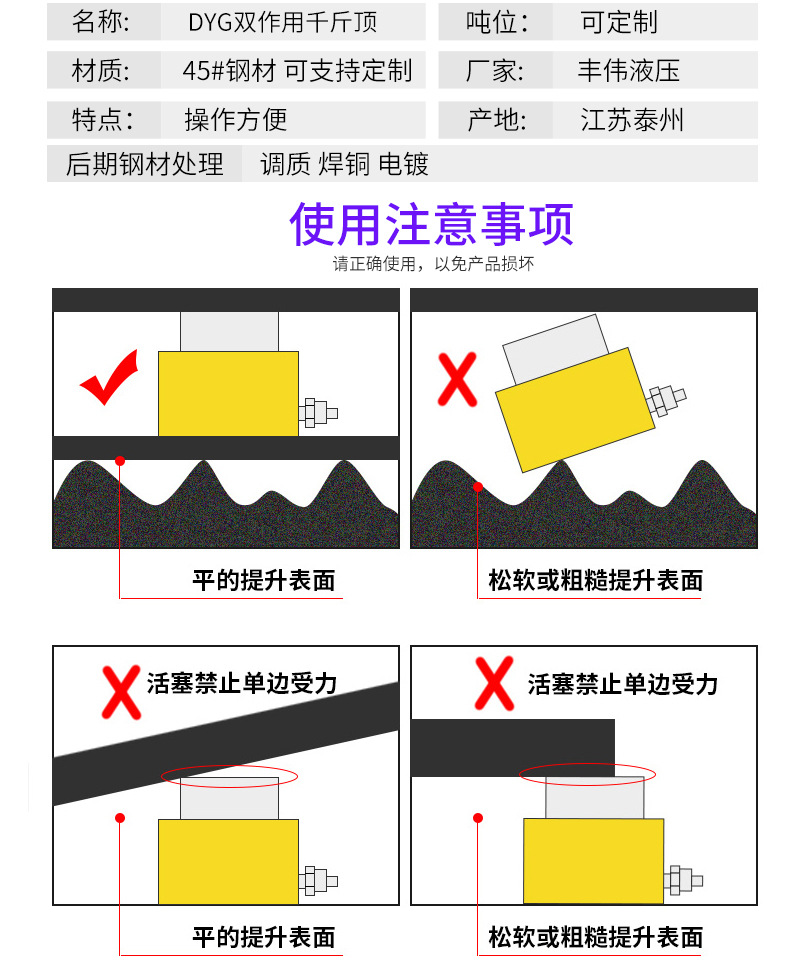 详情PSD_07