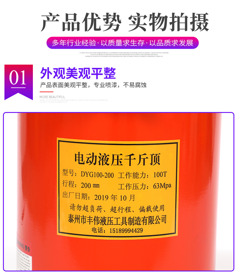 详情PSD_08
