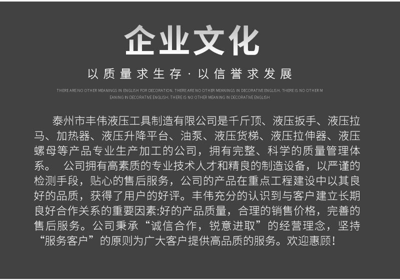 详情PSD_12