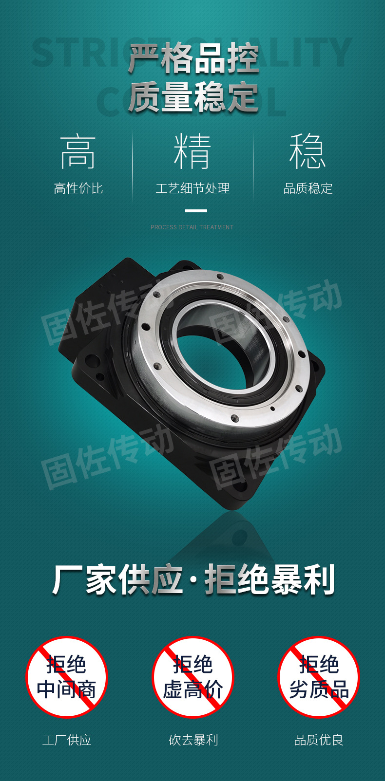 ZTN详情-2.jpg