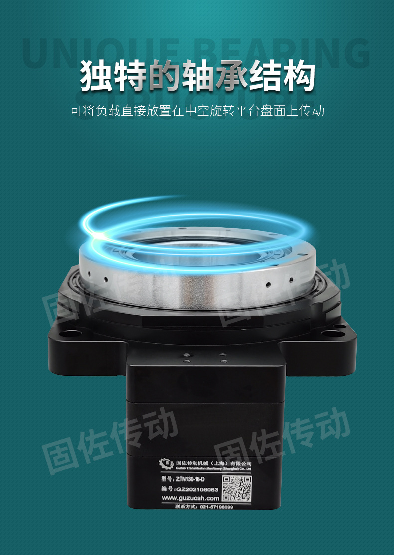 ZTN详情-4.jpg