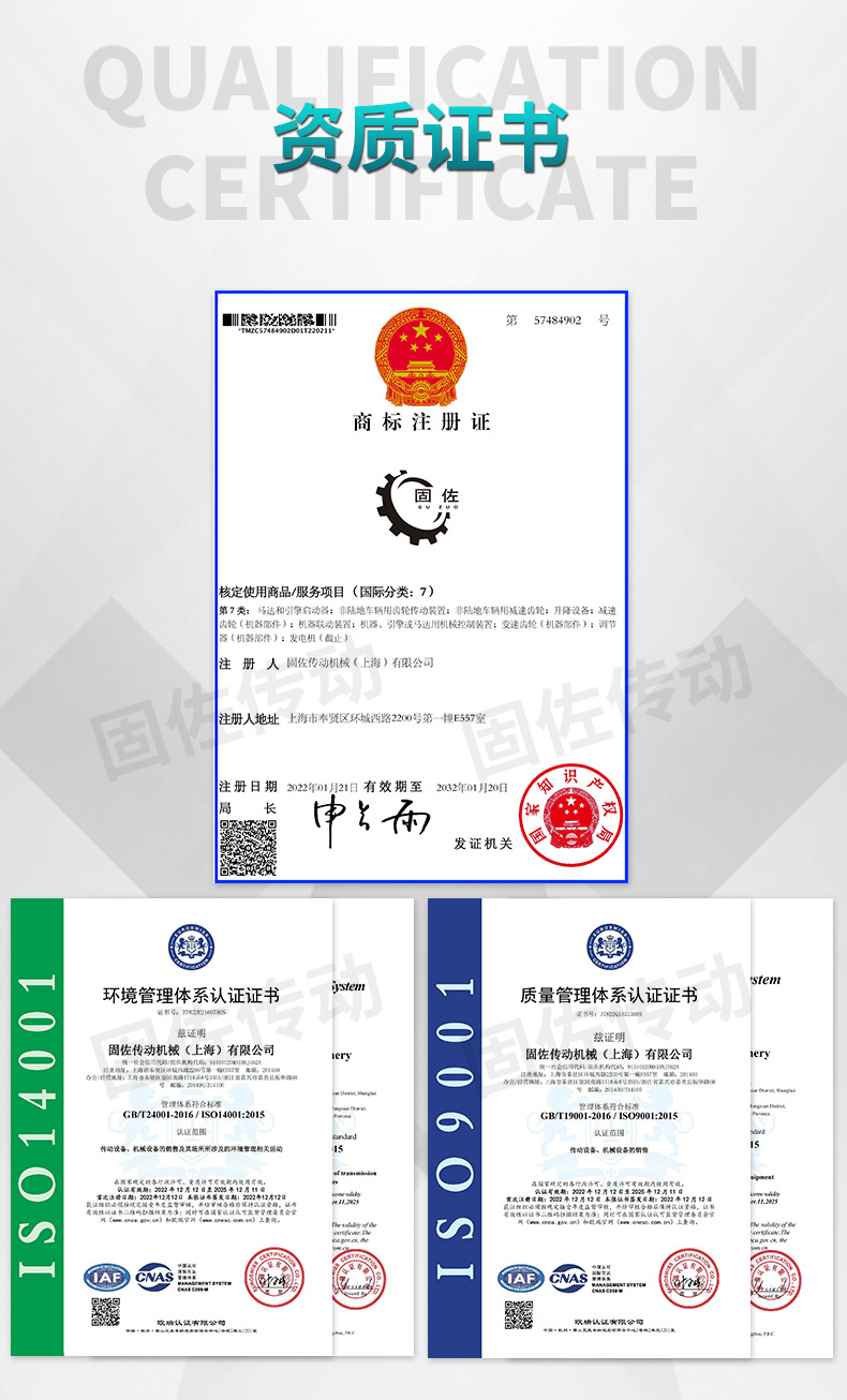 ZTN详情-18.jpg