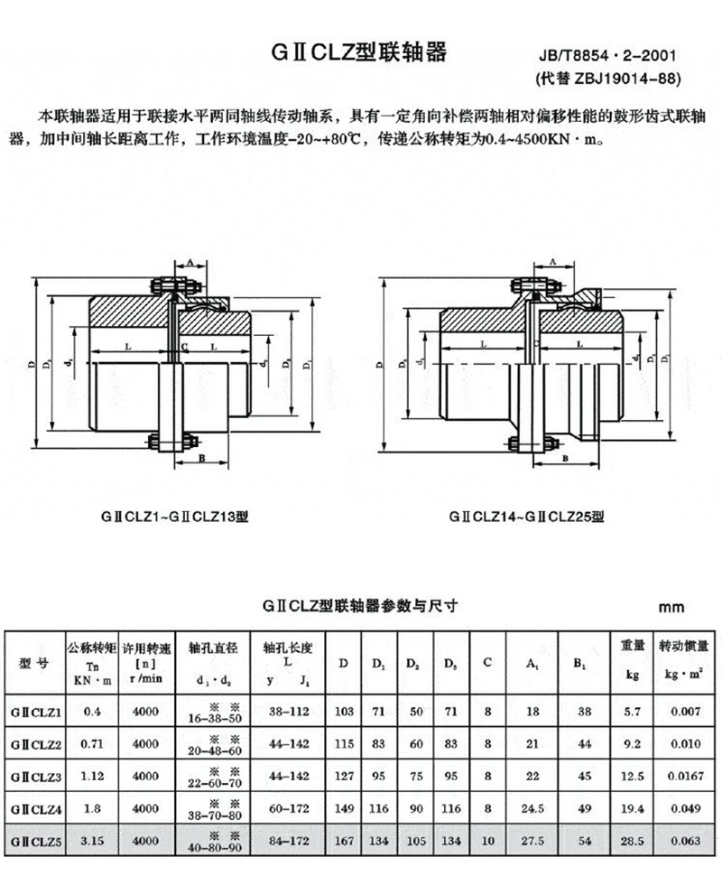 详情页_10.jpg