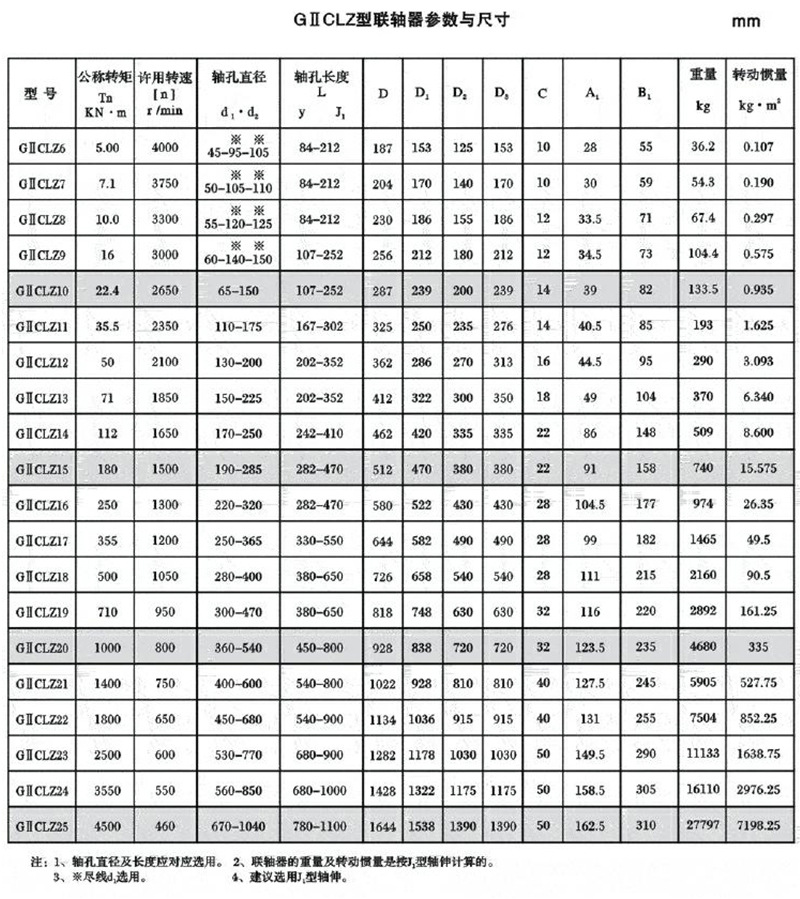 详情页_11.jpg