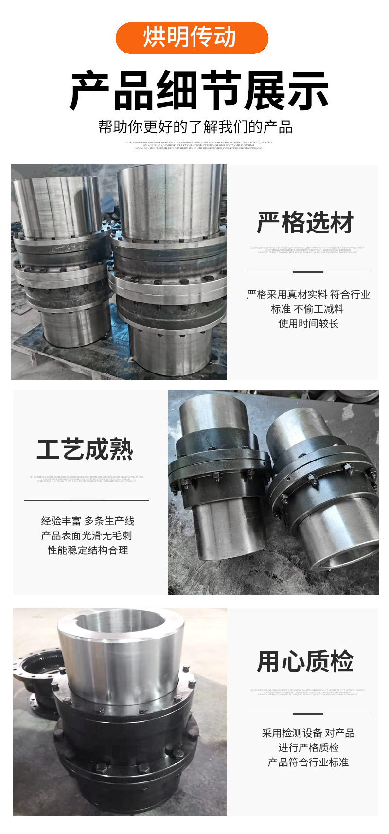 详情页_12.jpg