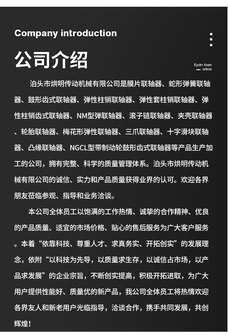 详情页_13.jpg