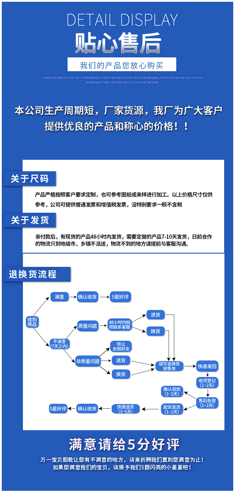 详情页_15.jpg