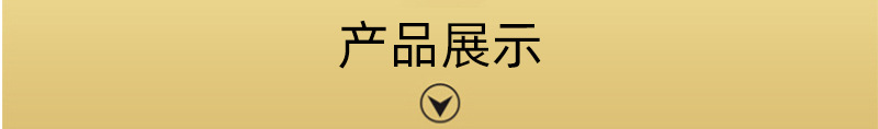 详情_02.jpg