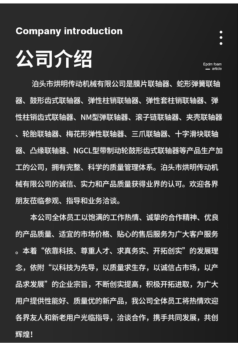 详情页_06.jpg