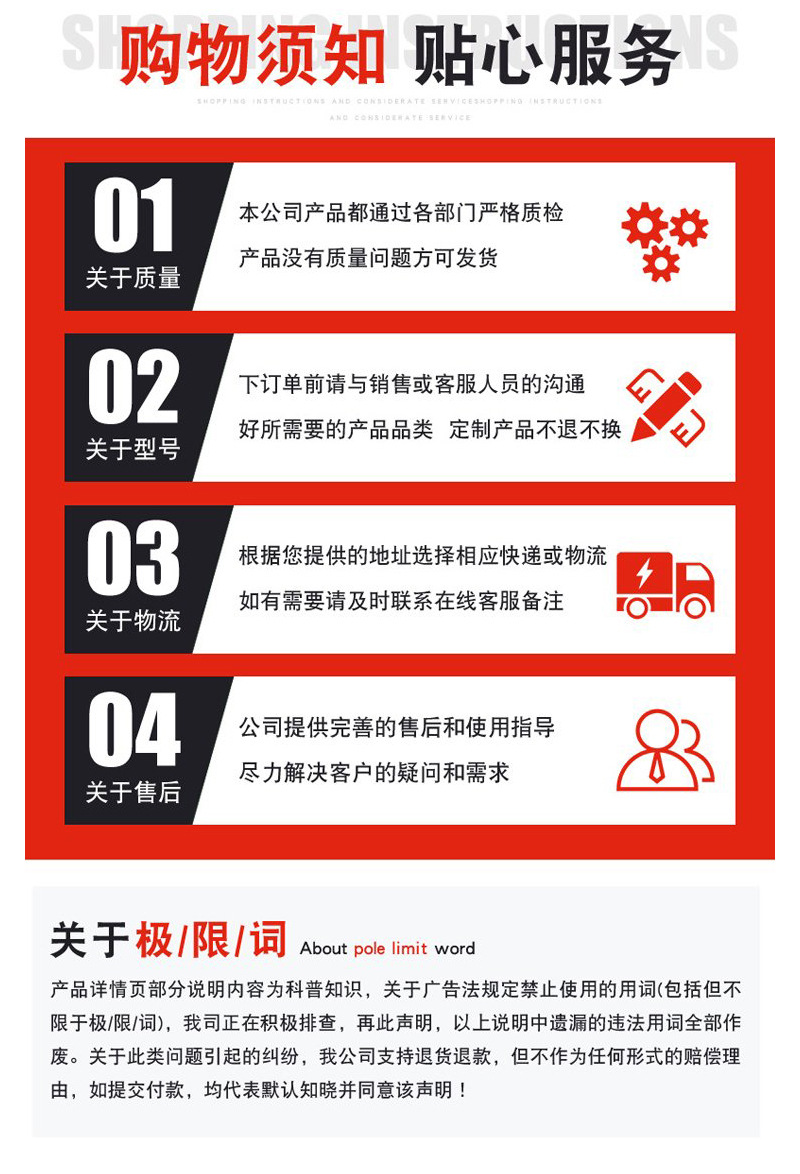 详情页_09.jpg