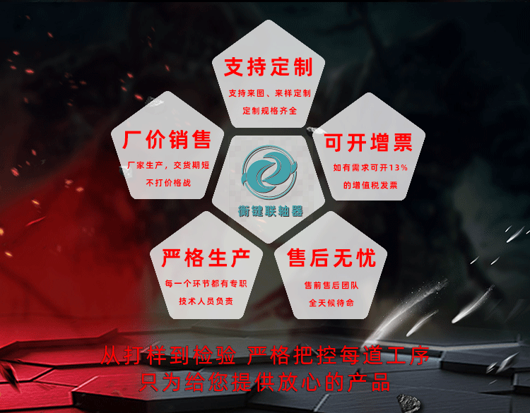 衡键详情123_02.gif