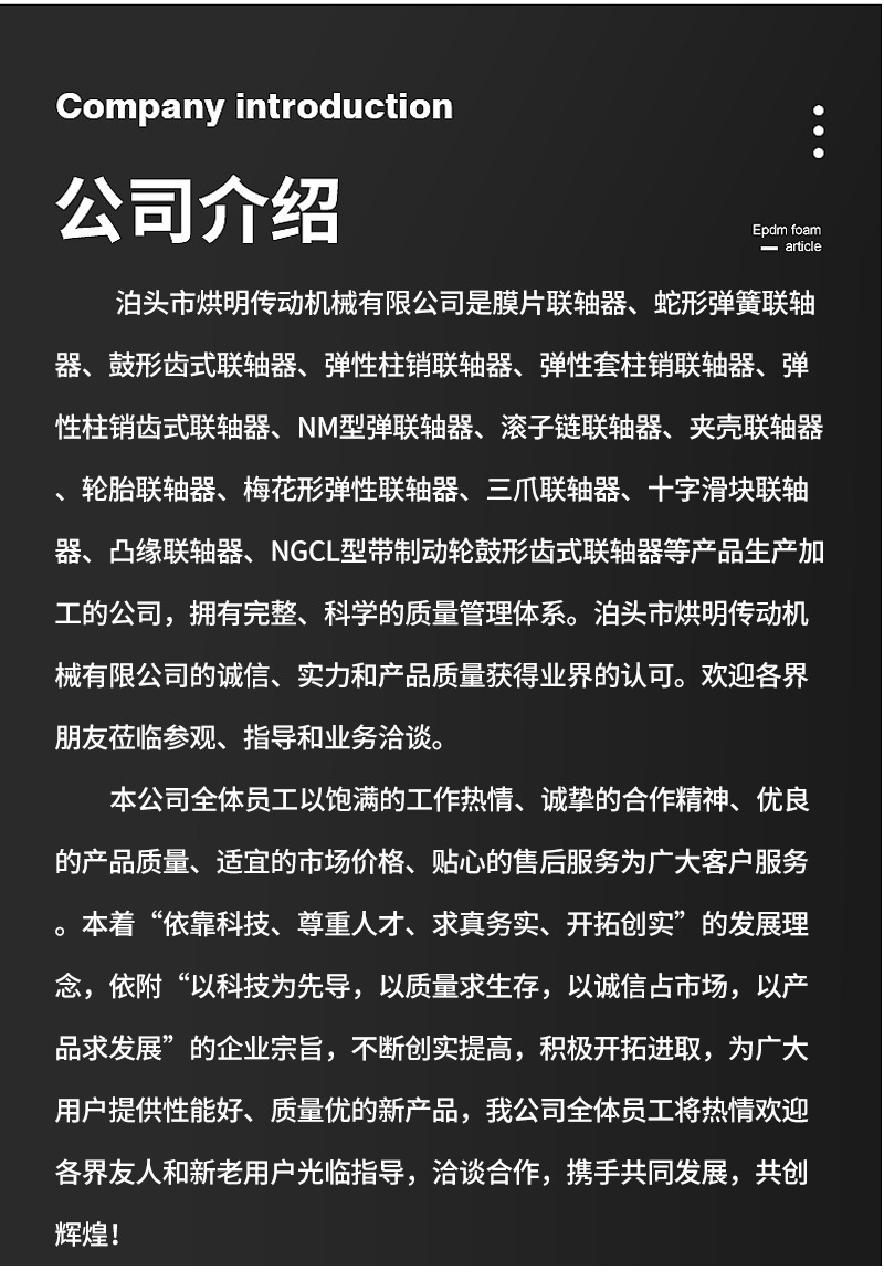 详情页_16.jpg