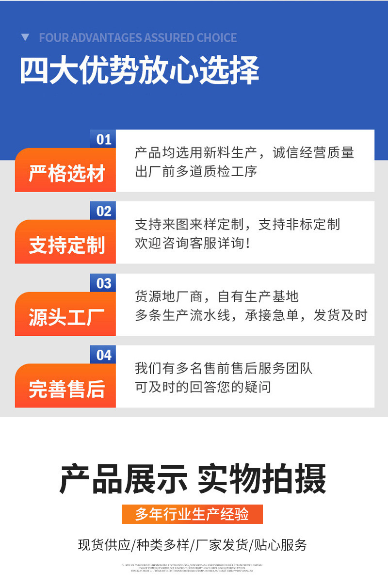 详情图02