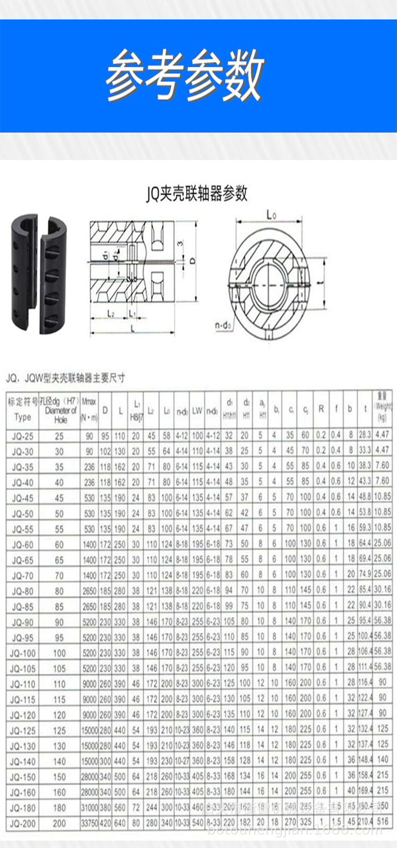 微信图片_20231115133850.jpg