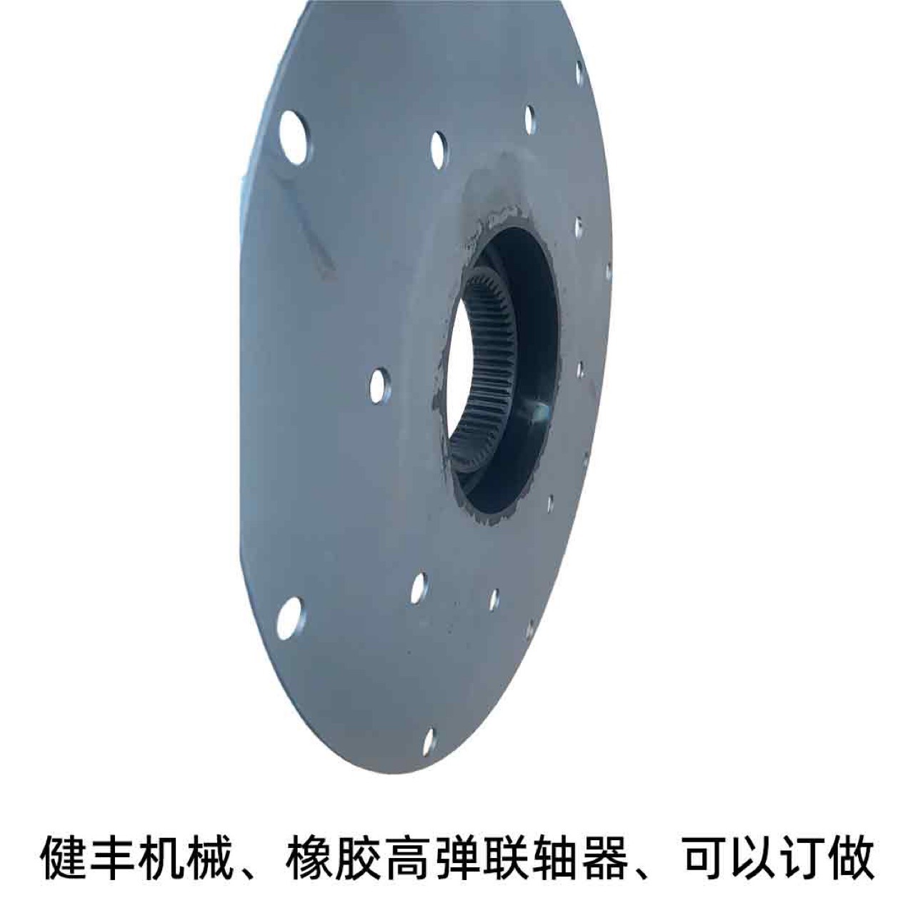 空压机钻机联轴器22351720