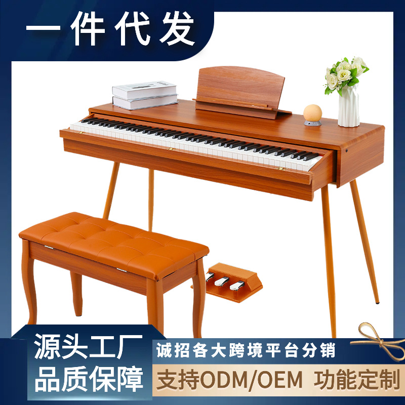 跨境专供88键多功能抽屉式电钢琴儿童幼师初学者成人通用智能钢琴