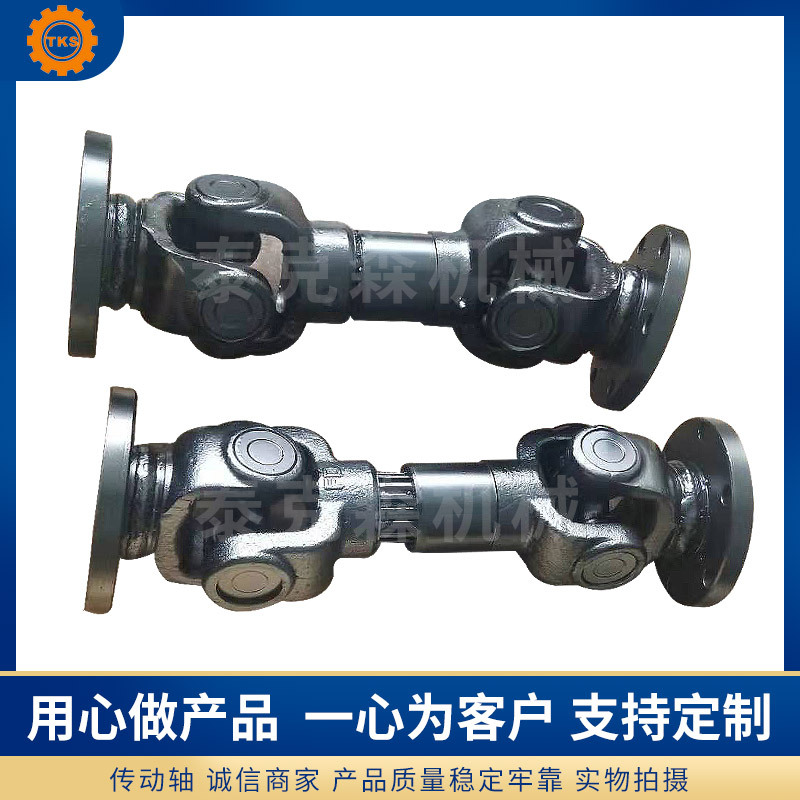 SWC-I 75 传动轴 厂家直销 苏州商家 联轴器 皮带轮 非标加工价低