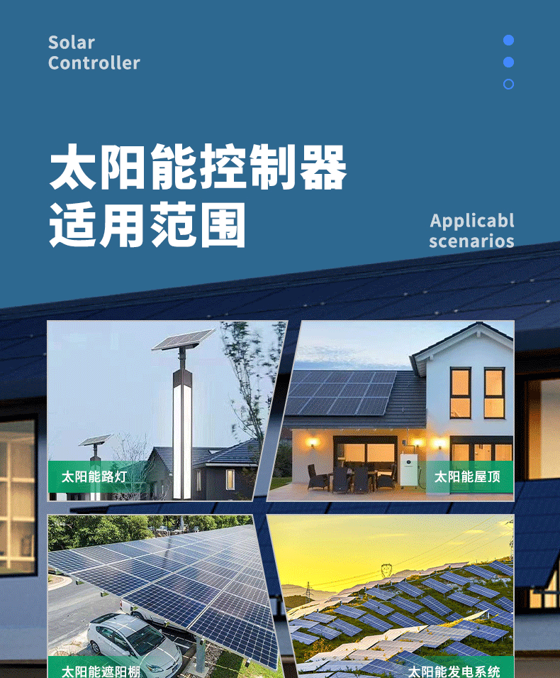 详情页_04