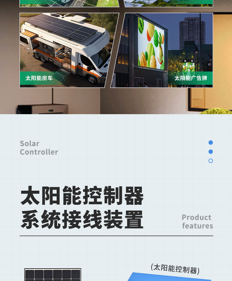 详情页_05