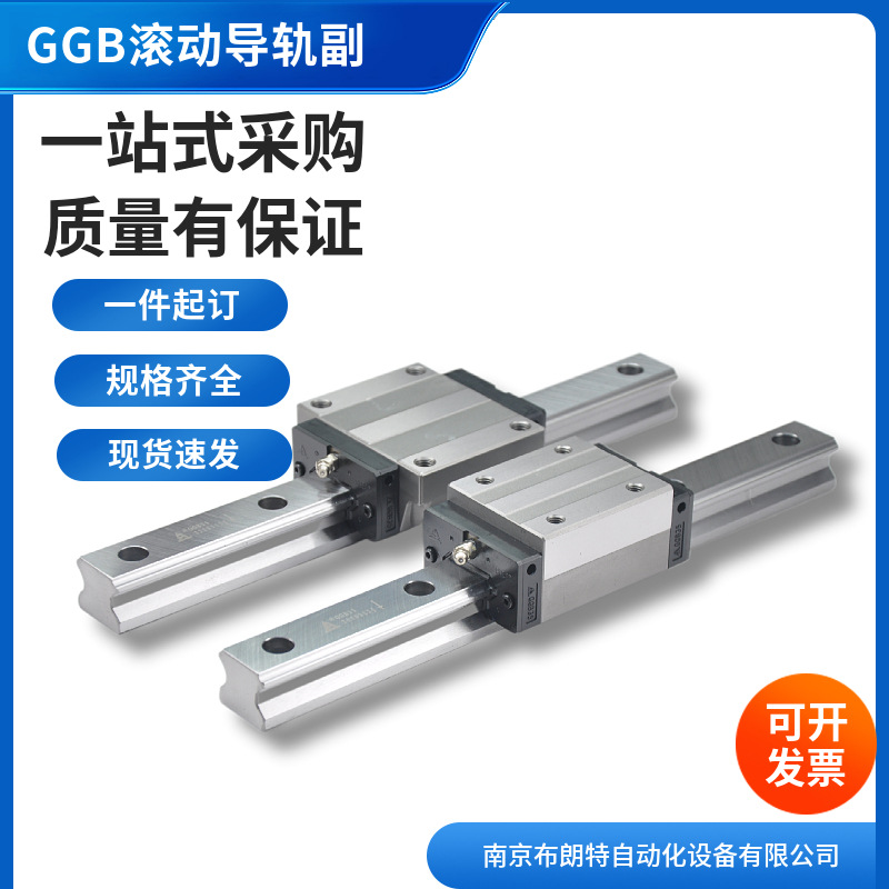 南京工艺滚动导轨滑块GGB25 30 35 45 55 65 85AABAL法兰滑块现货