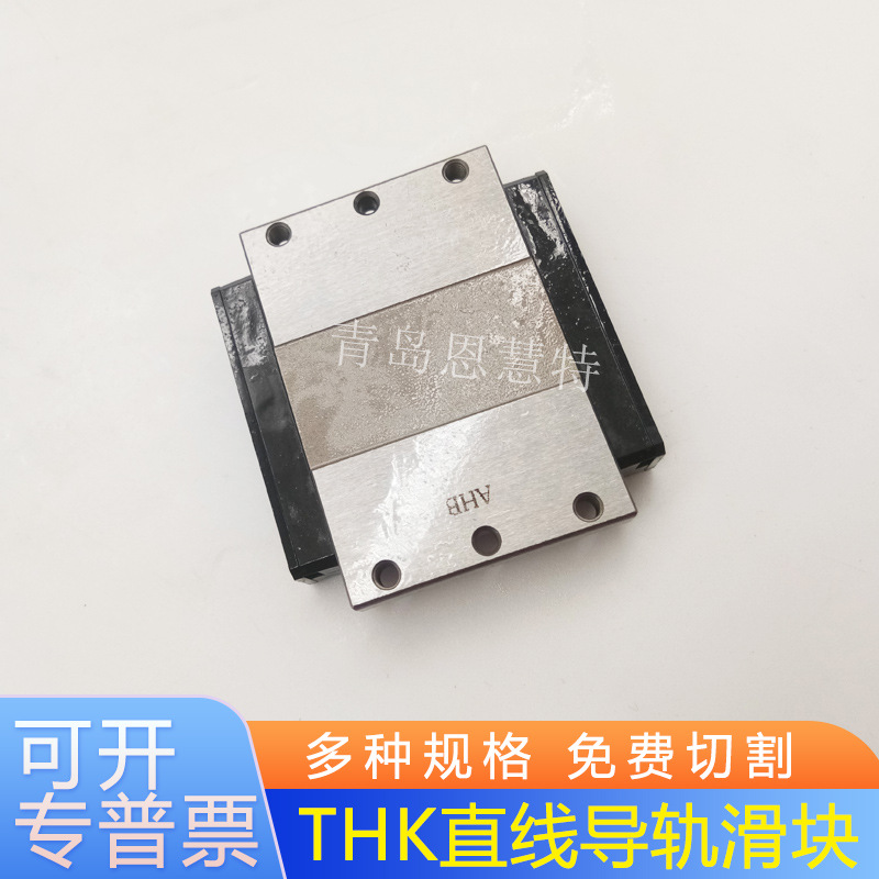 THK不锈钢宽幅导轨滑块SHW12CRM SHW14CRM SHW17CRM/1QZUU