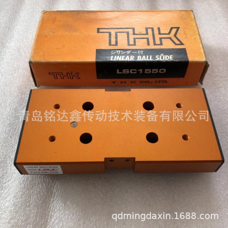 THK LSC1550原装