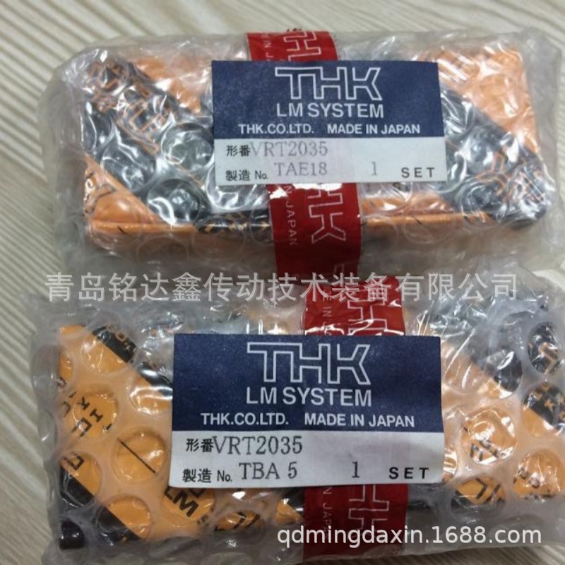 THK VRT2035A