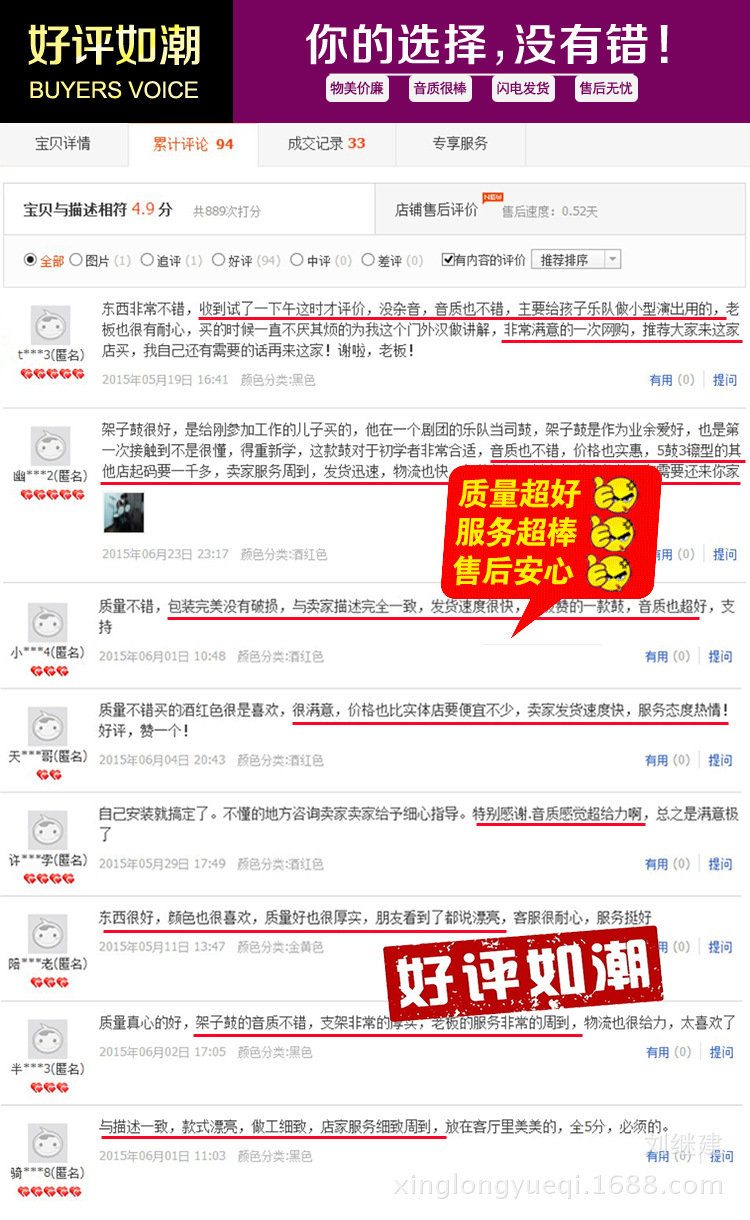 详情页_03