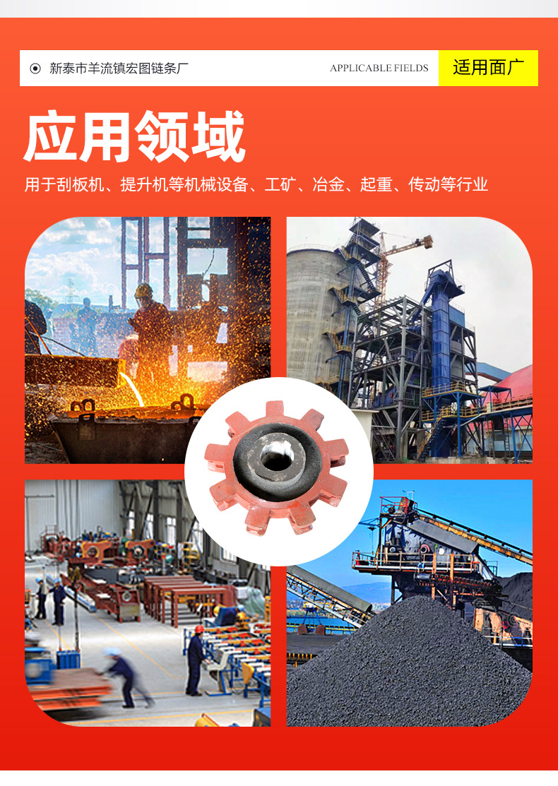 链轮_06.jpg