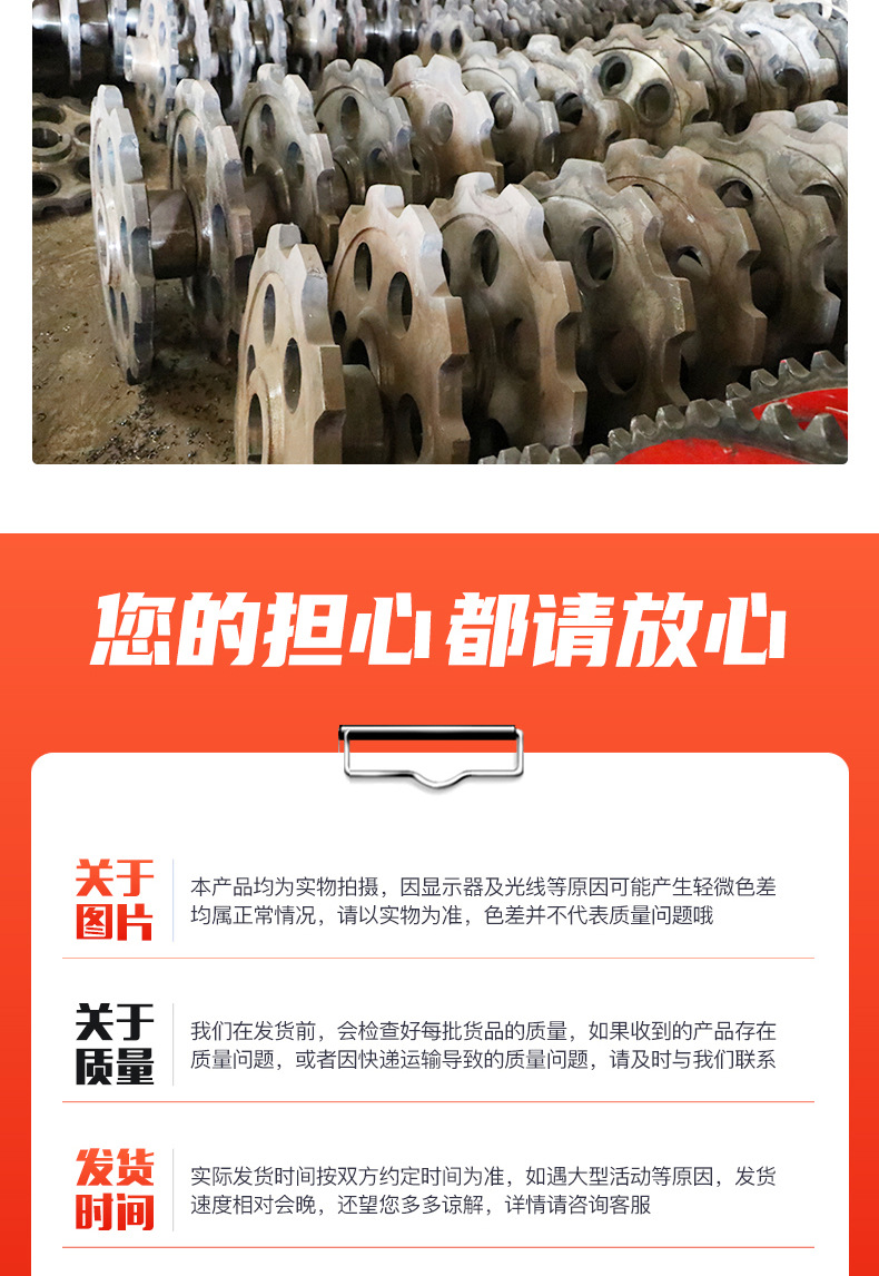 链轮_10.jpg