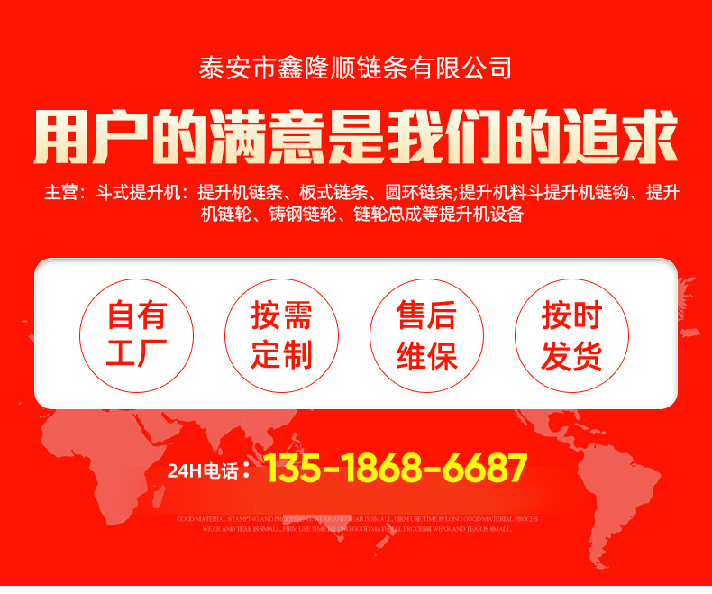 3链轮1_01.jpg