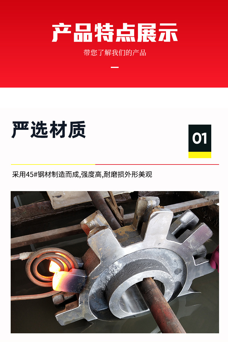 3链轮1_04.jpg