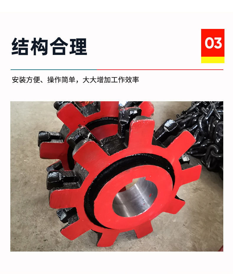 3链轮1_06.jpg